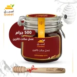 عسل سدر سانت كاترين جبلي - 500جرام
