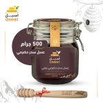 عسل سدر حضرمي جبلي - 500جرام