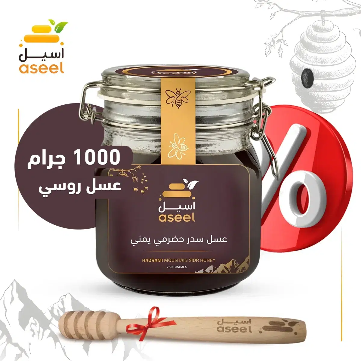 ⁦عسل سدر حضرمي يمني جبلي - كيلو⁩ - الصورة ⁦1⁩