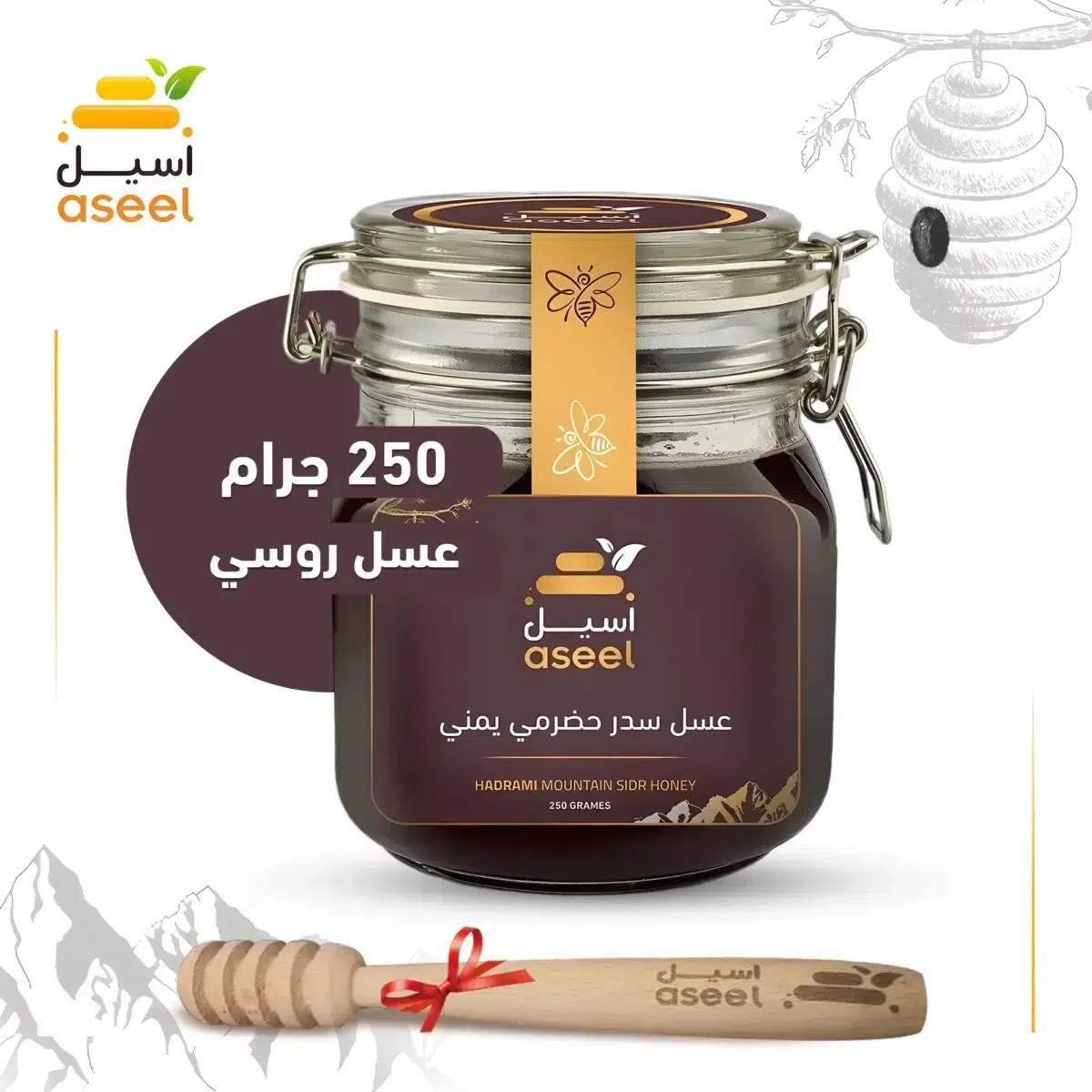 ⁦عسل سدر حضرمي جبلي - 250جرام⁩ - الصورة ⁦1⁩