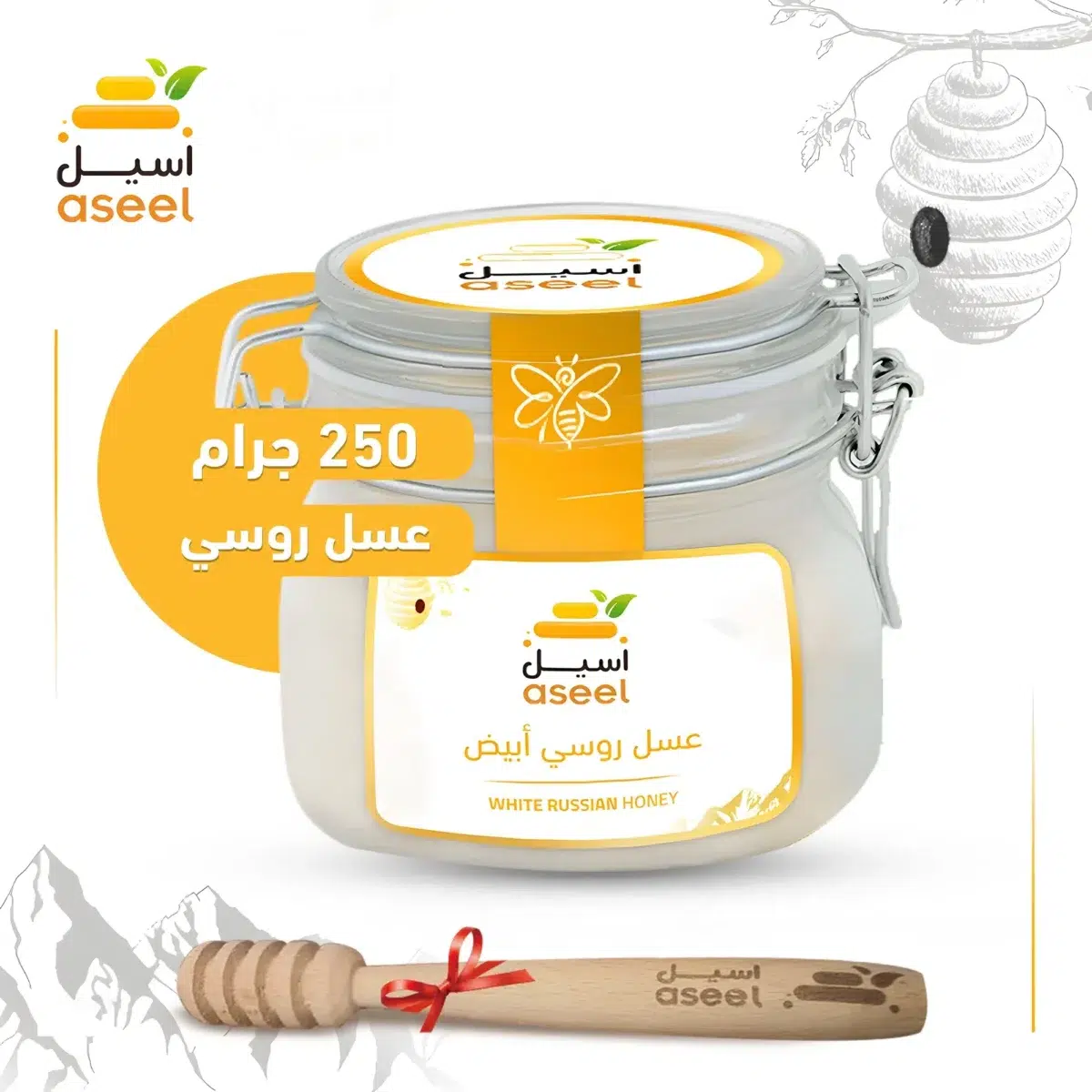 ⁦العسل الروسي الابيض - 250 جرام⁩ - الصورة ⁦1⁩