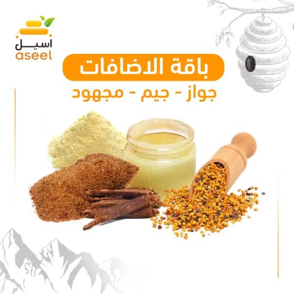 باقة إضافات الرياضيين و الجواز