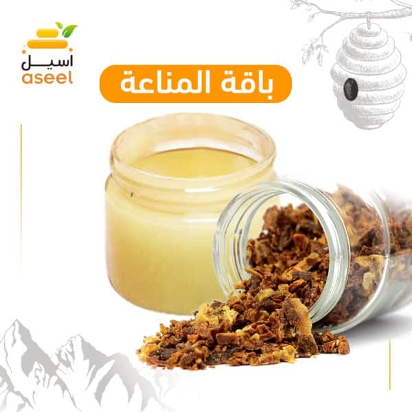 باقة إضافات المناعة