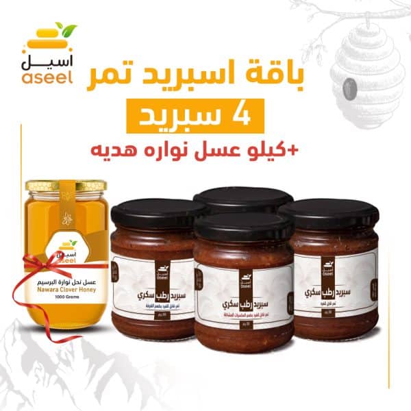 ميكس سبريد تمر سكري