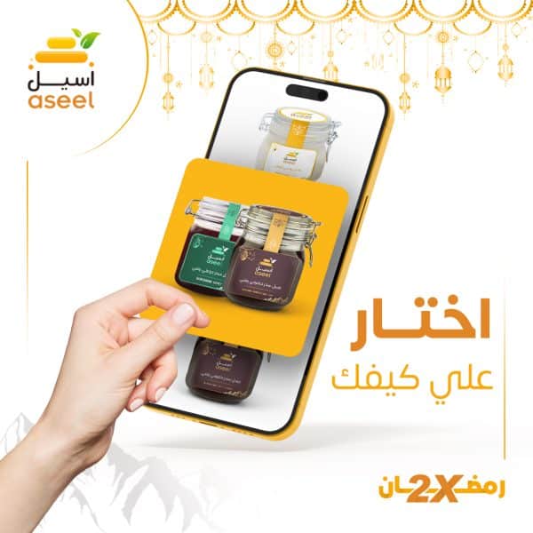 اختار الميكس علي كيفك