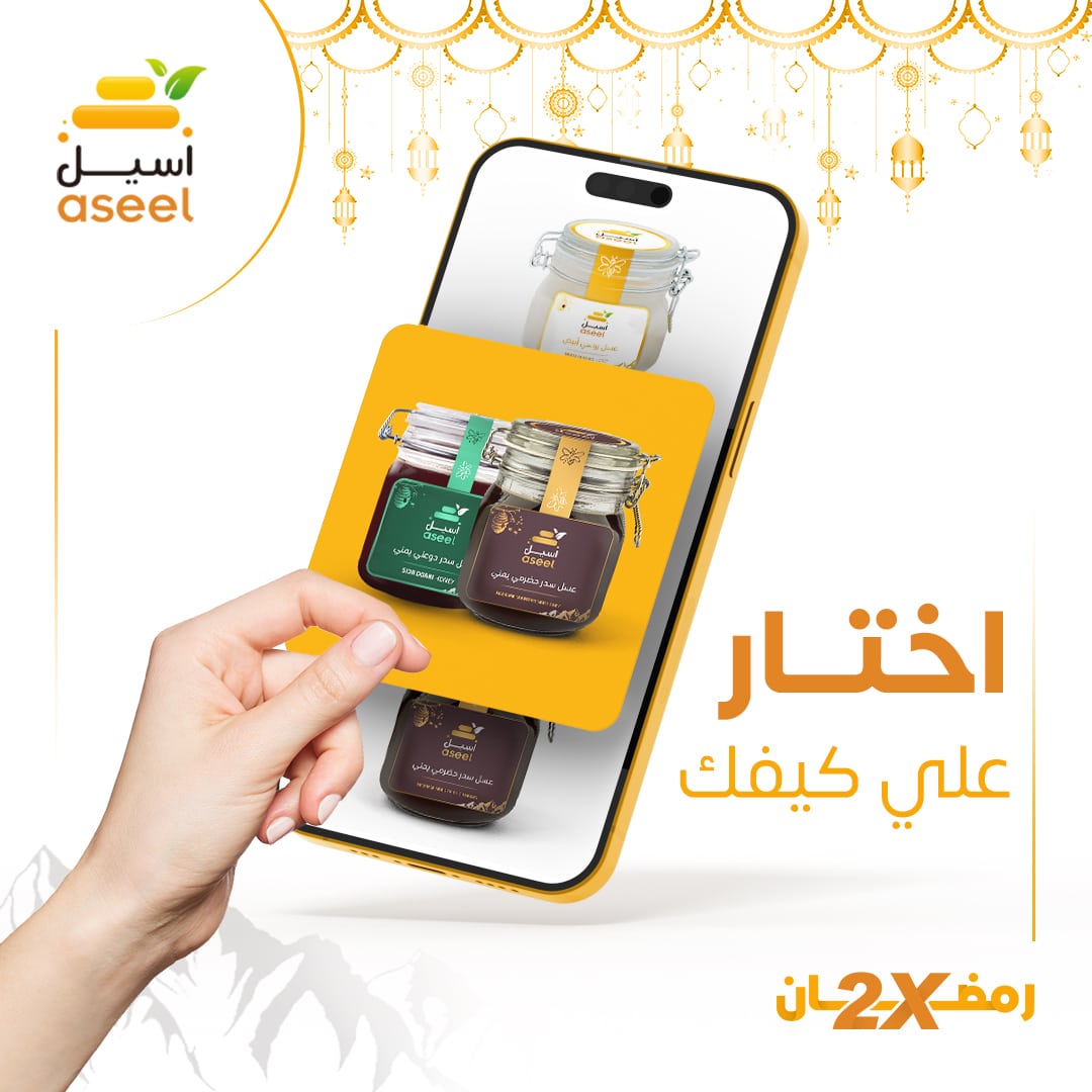temp-10 (1) اختار الميكس علي كيفك