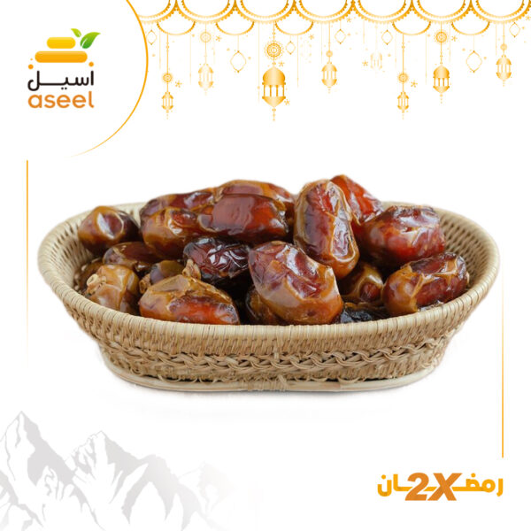 تمر الخلاص ملكي – 500جرام