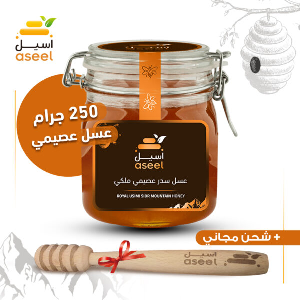 عسل سدر عصيمي يمني - 250جرام