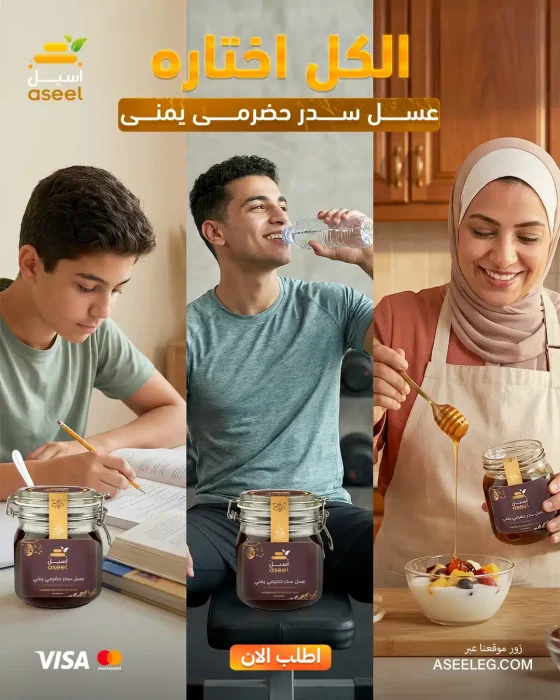 الكل اختاره