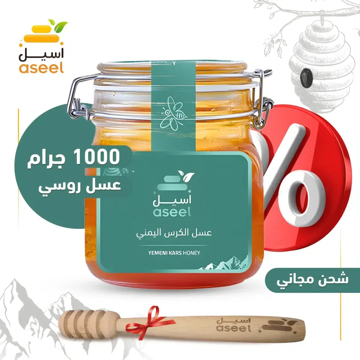 ⁦عسل الكرس اليمني - كيلو⁩ - الصورة ⁦1⁩