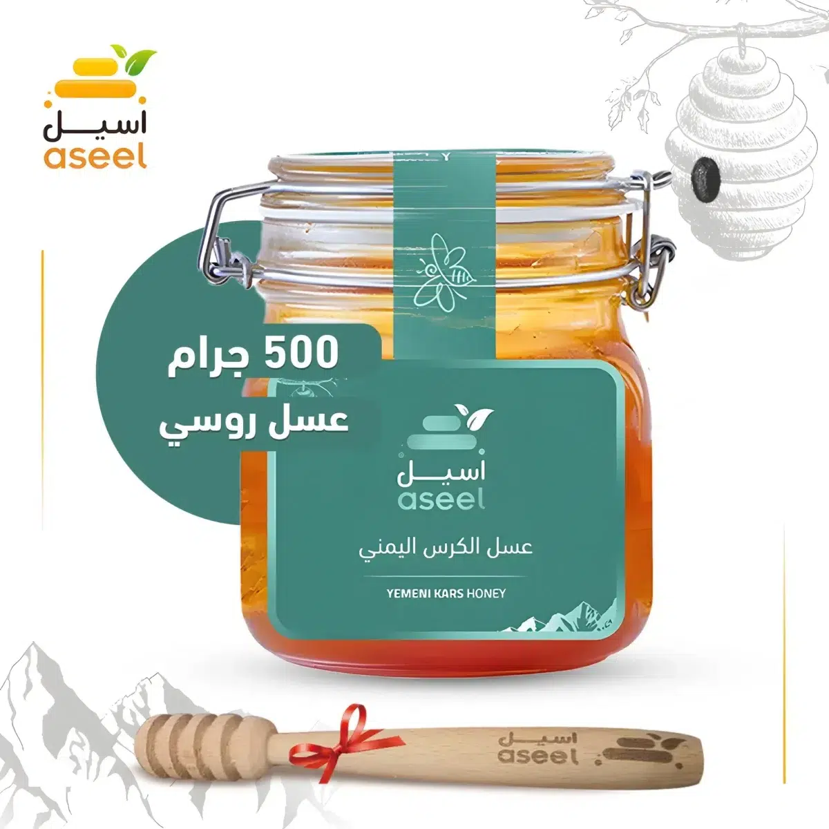 ⁦عسل الكرس اليمني - 500جرام⁩ - الصورة ⁦1⁩