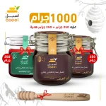 عسل سدر حضرمي يمني جبلي - (كيلو + هدايا)