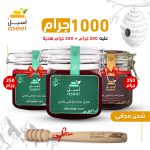 عسل سدر دوعني جبلي – (كيلو + هدية)