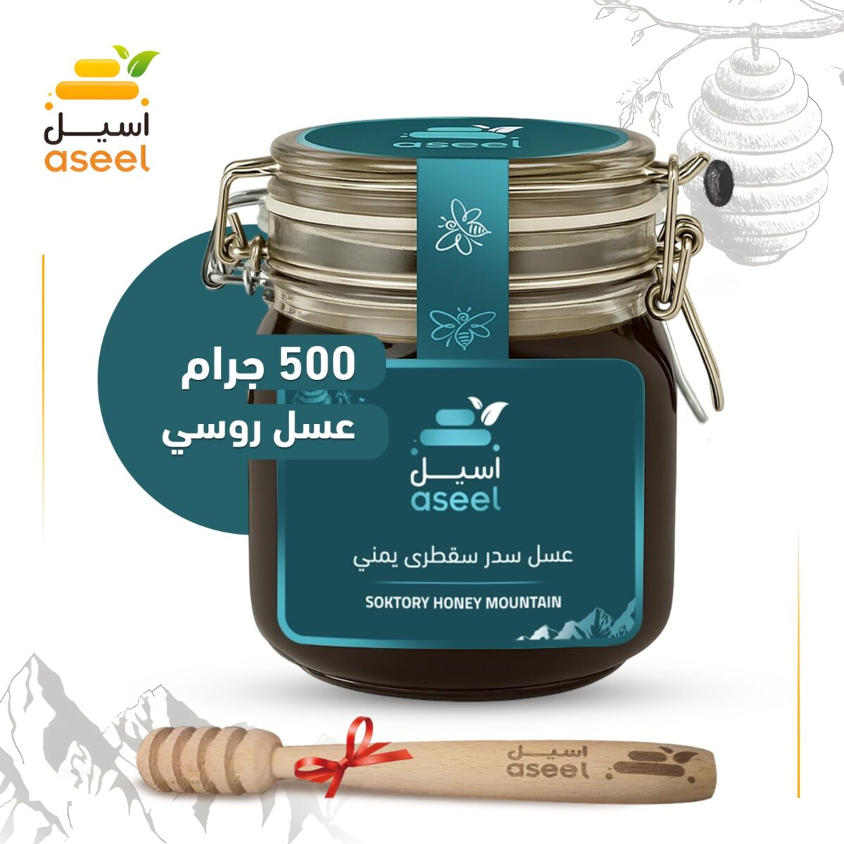⁦العسل السقطري اليمني النادر - 500جرام⁩ - الصورة ⁦1⁩