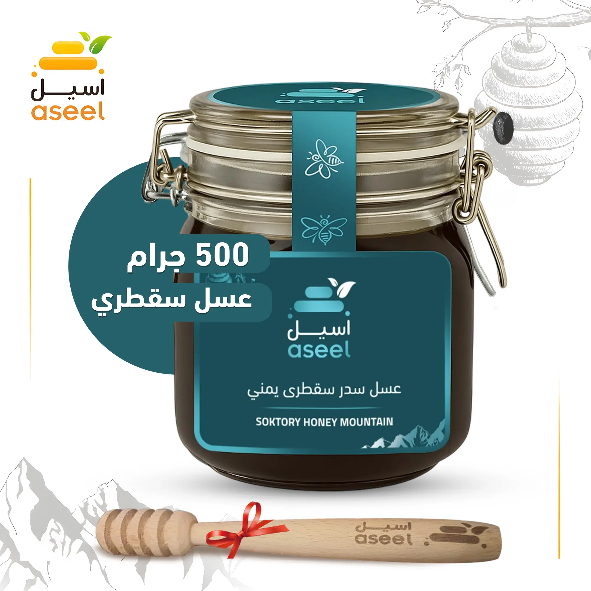 العسل السقطري اليمني النادر – 500جرام