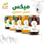باقة ميكس عسل مصري