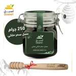عسل السمر الملكي - 250جرام